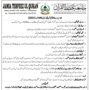 Ijtimai Qurbani