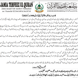 Waqf Qurbani