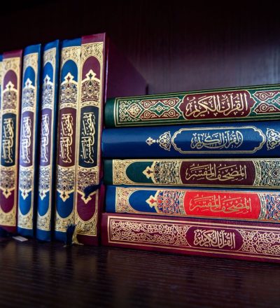 qurans-stacked-1920